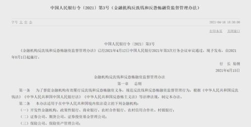 8月新規(guī)實(shí)施 電動(dòng)車停放不當(dāng)或面臨萬元高額罰款，保險(xiǎn)代理業(yè)務(wù)迎變革